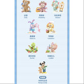Disney Duffy and Friends Storybook Series Whole Set Brand New With Plastic